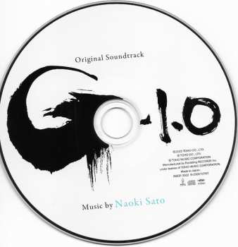 CD Naoki Sato: ゴジラ -1.0 = Godzilla -1.0 540124