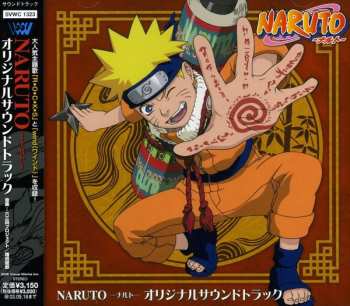 Album Toshio Masuda: Naruto -ナルト- オリジナルサウンドトラック