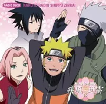 Naruto: Radio Shippu Zinrai 16