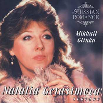 Album Наталья Герасимова: Mikhail Glinka
