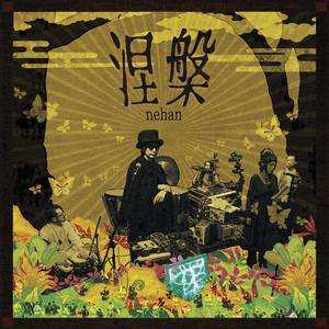 Album Nehan: An Evening With Nehan