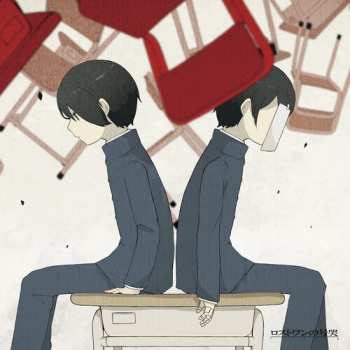 Album Neru: Lost One No Goukoku