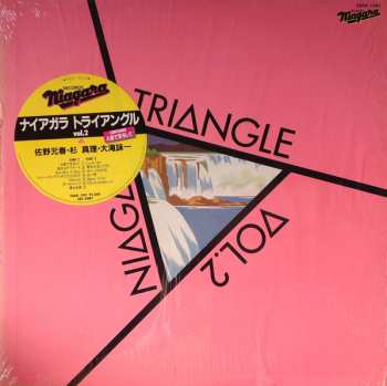Album Niagara Triangle: Niagara Triangle Vol.2 = ナイアガラ トライアングル Vol.2
