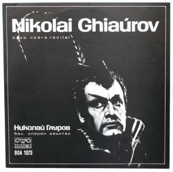 Album Nicolai Ghiaurov: Bass, Opera Recital