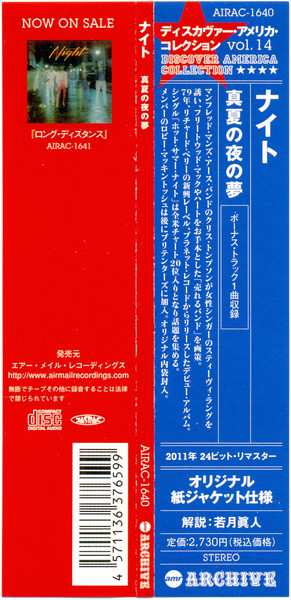 CD Night: Night
