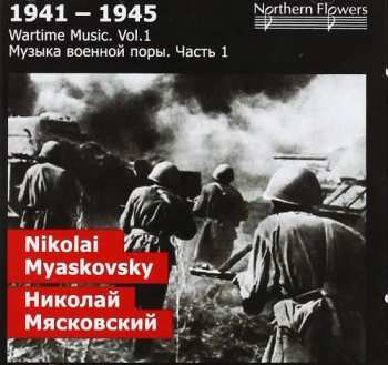Album Nikolai Myaskovsky: Symphony-Ballad No.22, Symphony No.23