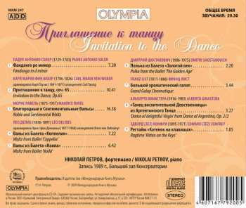 CD Nikolai Petrov: Николай Петров - Приглашение к танцу / Nikolai Petrov - Invitation to the Dance 287375