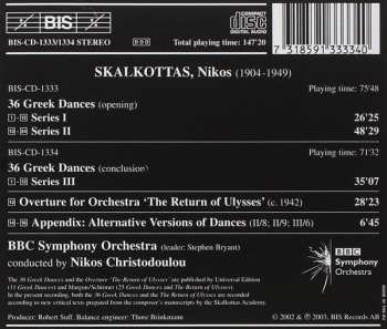 2CD Nikos Skalkottas: 36 Greek Dances, The Return of Ulysses 121507