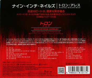 CD Nine Inch Nails: Tron: Ares (Original Motion Picture Soundtrack) = トロン: アレス (オリジナル・サウンドトラック)