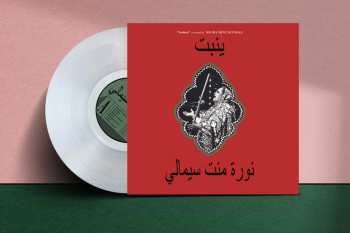 LP Noura Mint Seymali: Yenbett (crystal Clear Vinyl)