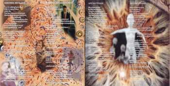 CD Obliterate: The Feelings 249464