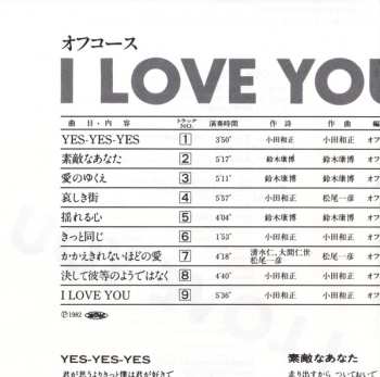 CD Off Course: I Love You