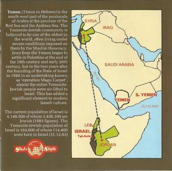 CD Ofra Haza: Yemenite Songs = Shiri Timon 270247
