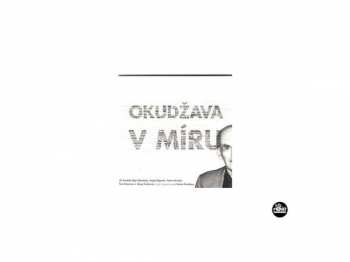 Album Булат Окуджава: Okudžava V Míru