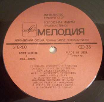 LP Oleg Lundstrem Orchestra: Серенада Солнечной Долины 486129