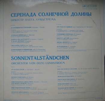 LP Oleg Lundstrem Orchestra: Серенада Солнечной Долины 470010