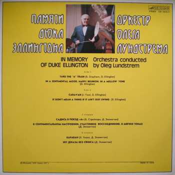 LP Oleg Lundstrem Orchestra: In Memory Of Duke Ellington = Памяти Дюка Эллингтона 50421