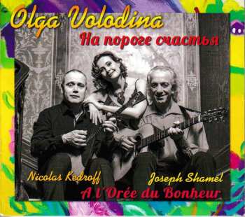 Olga Volodina: A L'orée Du Bonheur