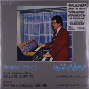 Album Omar El Shariyi: Oriental Music
