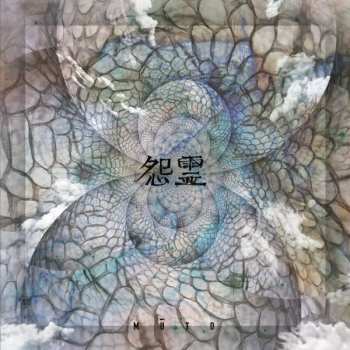 Album Onryō: Mūto