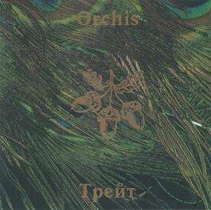 Album Orchis: Treat