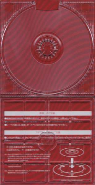 CD Oriental Magnetic Yellow: Ryzeen = ライジーン