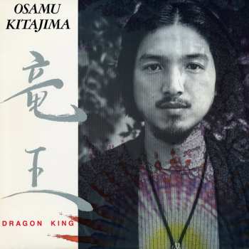 Album Osamu Kitajima: Dragon King