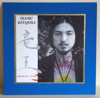 5LP/Box Set Osamu Kitajima: The Early Years 1972-1981 LTD | CLR 388812