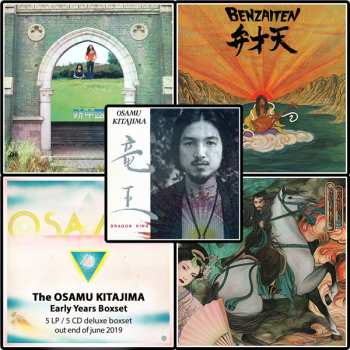 Album Osamu Kitajima: The Osamu Kitajima Boxset