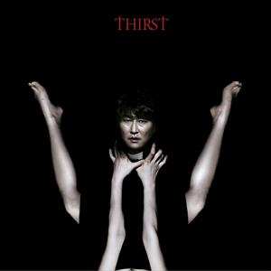 LP Jo Yeong-Wook: 박쥐 (Thirst) Music From The Motion Picture 447824