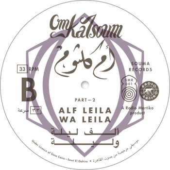 LP Oum Kalthoum: ألف ليلة وليلة = Alf Leila Wa Leila 346445