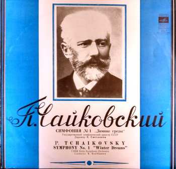 Album Pyotr Ilyich Tchaikovsky: Symphony No. 1 "Winter Dreams"