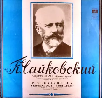 Pyotr Ilyich Tchaikovsky: Symphony No. 1 "Winter Dreams"