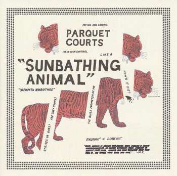 Album Parquet Courts: Sunbathing Animal