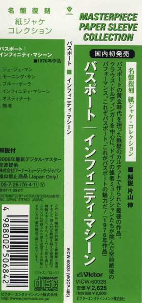 CD Passport: Infinity Machine LTD