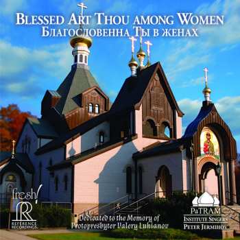 PaTRAM Institute Singers: Blessed Art Thou Among Women = Благословенна Ты В Женах