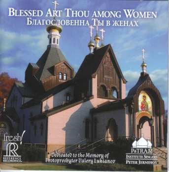 CD PaTRAM Institute Singers: Blessed Art Thou Among Women = Благословенна Ты В Женах 516791