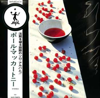 LP Paul McCartney: McCartney