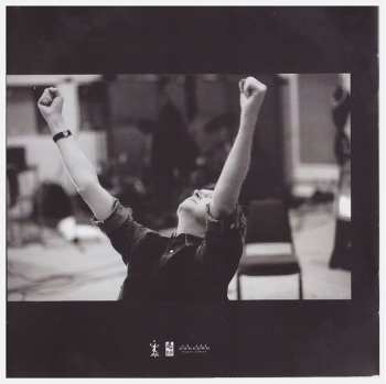 CD Paul McCartney: New DLX | LTD 24994