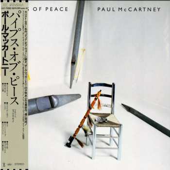 LP Paul McCartney: Pipes Of Peace LTD 429864