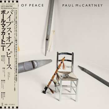 CD Paul McCartney: Pipes Of Peace LTD