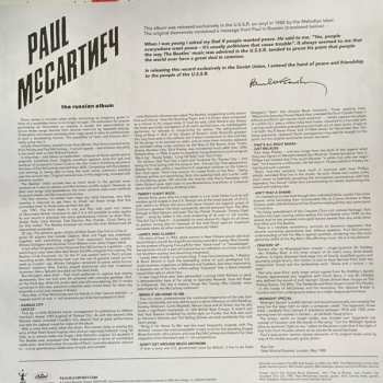 LP Paul McCartney: Снова В СССР 6952