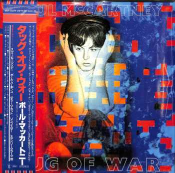 LP Paul McCartney: Tug Of War LTD 413420