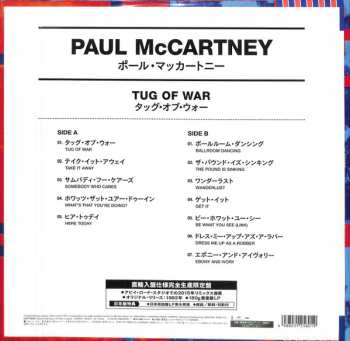 LP Paul McCartney: Tug Of War LTD 413420