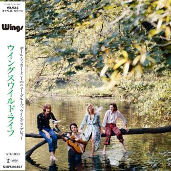 LP Paul Mccartney & W...: Wild Life
