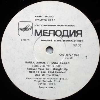LP Paula Abdul: Forever Your Girl