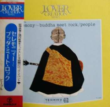 Album People: Ceremony ~ Buddha Meet Rock