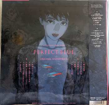 LP Masahiro Ikumi: Perfect Blue LTD