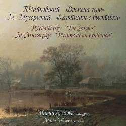 CD Peter Iljitsch Tschaikowsky: Die Jahreszeiten Op.37b (fassung Für Akkordeon) 407742