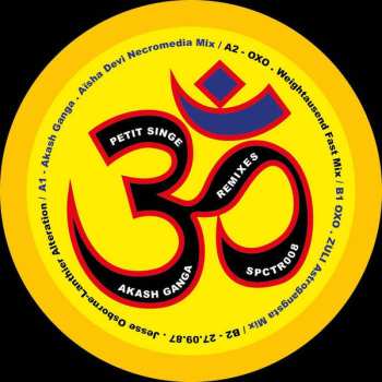 Petit Singe: Akash Ganga Remixes